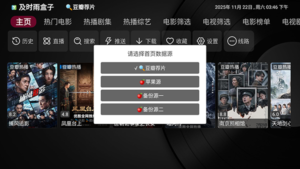 小苹果本地版截图3