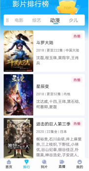 快云影音截图2