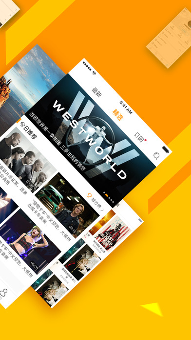 人人美剧截图1