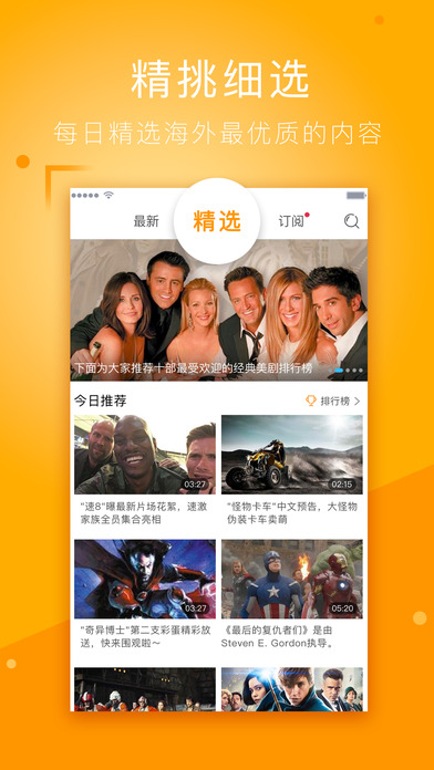 人人美剧截图2