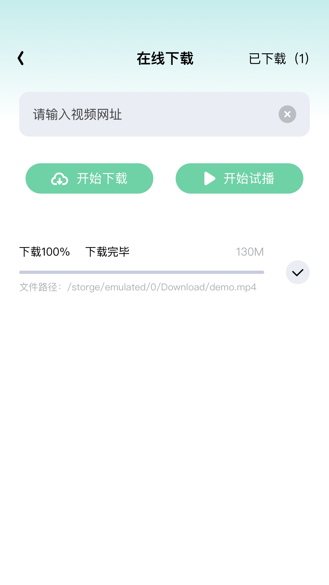 整点视频截图1