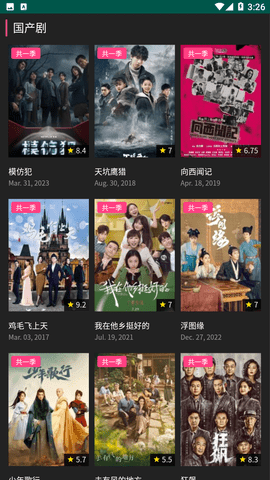 看看影视tv版截图0