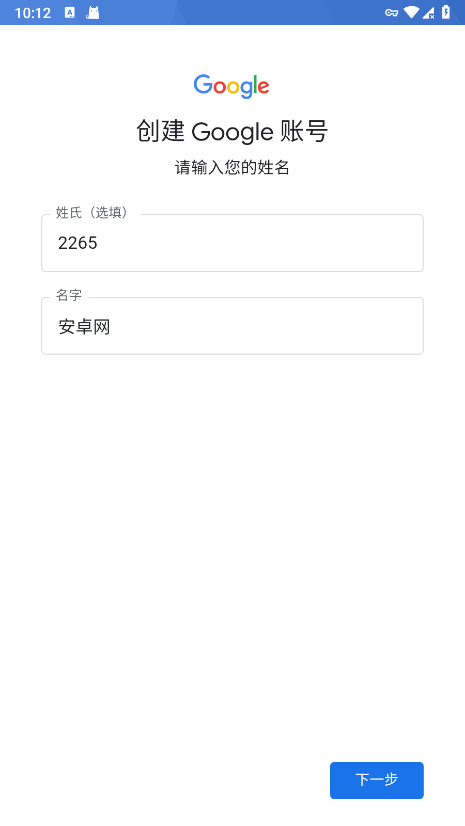 gmail邮箱截图0