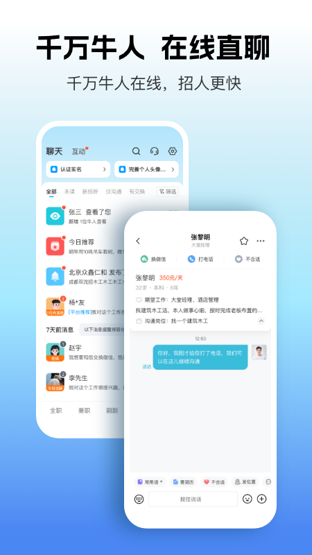吉工家截图0