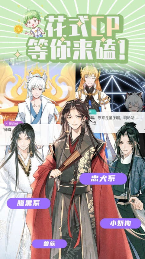 青梨阅读截图1