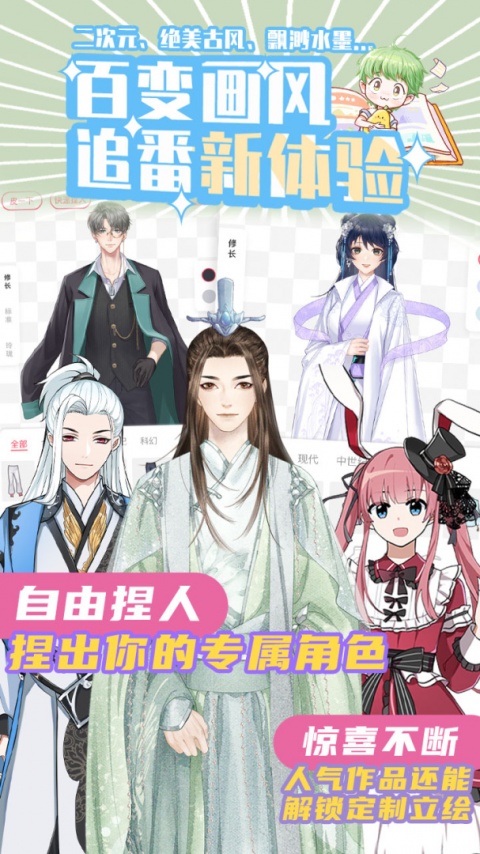 青梨阅读截图3