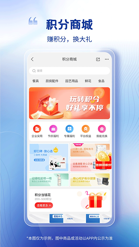卫多多截图2