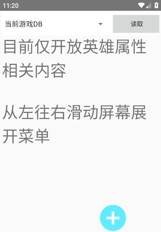 可乐助手截图1