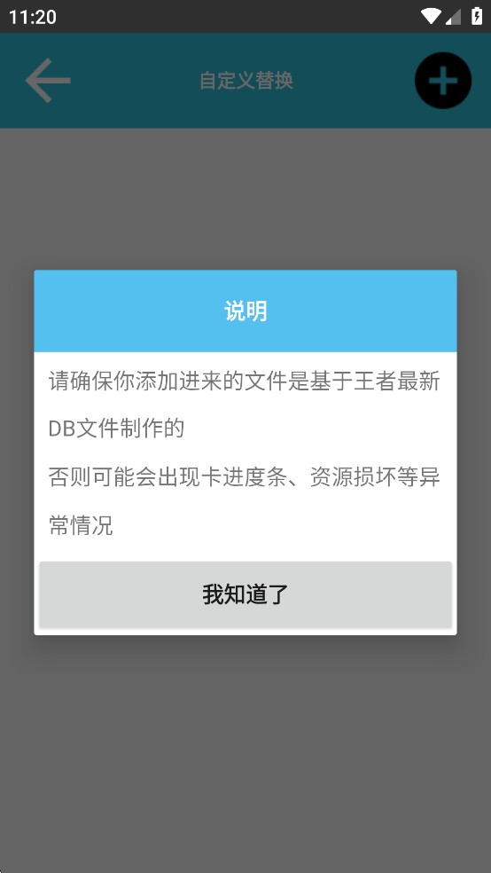 可乐助手截图2
