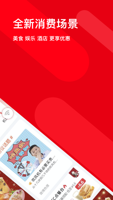 码上行截图1