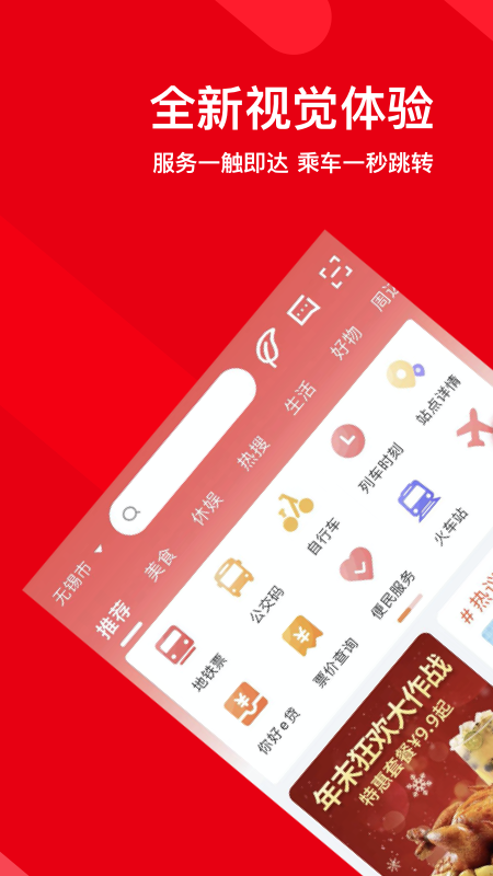 码上行截图3