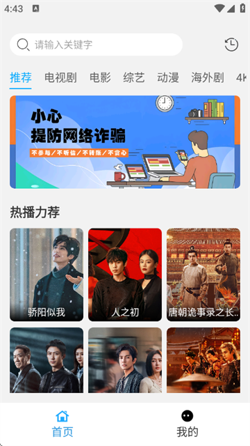看客影视截图0
