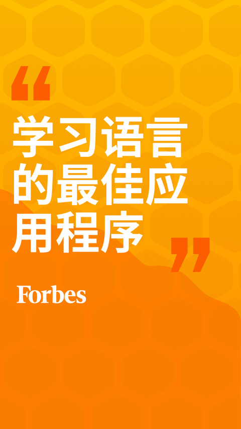 Beelinguapp中文版截图1