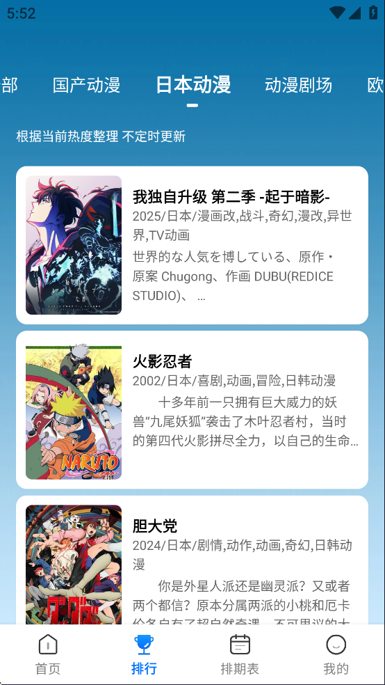 漫漫国截图2