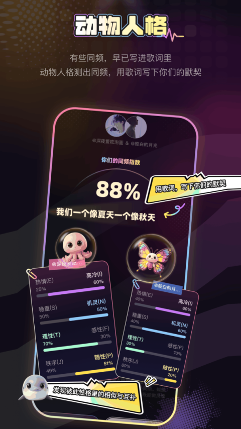 唱鸭截图2