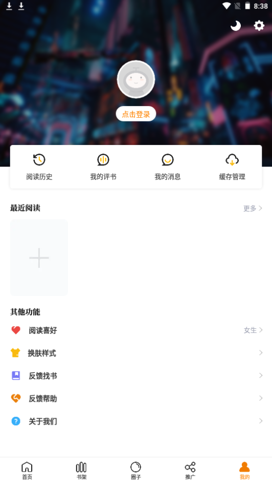 比漫熊截图1