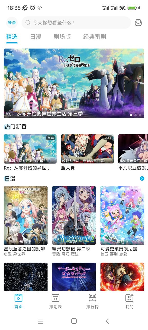 Lanercv1.0.6版截图0