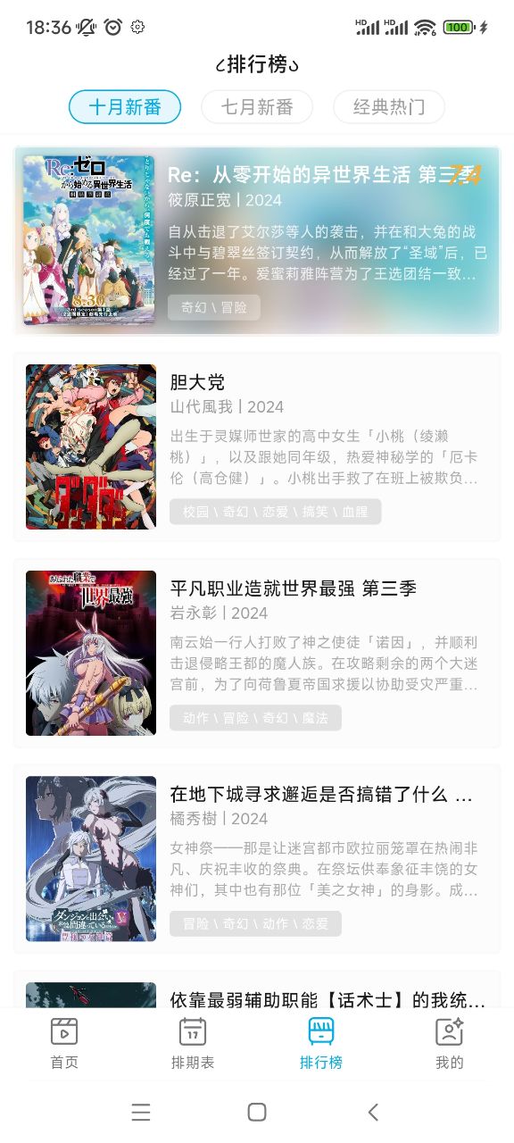 Lanercv1.0.6版截图2