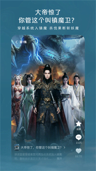 红果免费漫剧截图1