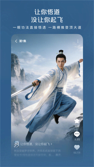 红果免费漫剧截图2