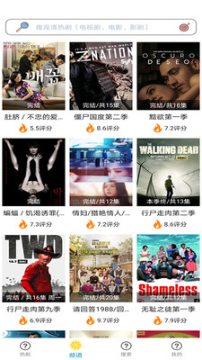 天府泰剧截图3