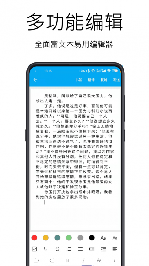 图文识别截图1