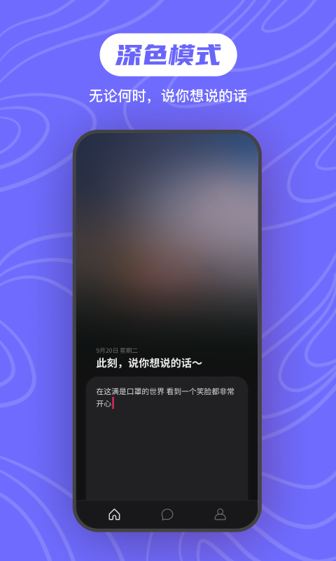 可话截图2
