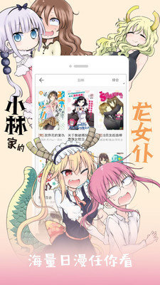 布丁漫画本子截图0