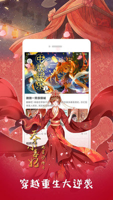 布丁漫画本子截图2