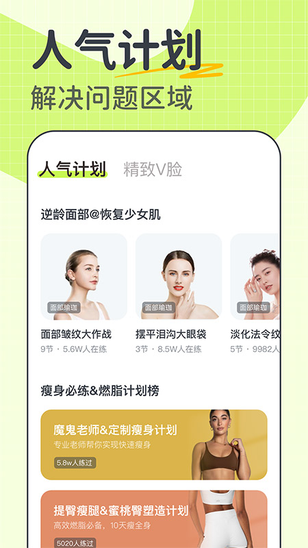 卡鼓点跳舞截图3