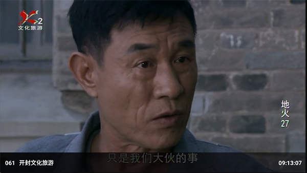 雨露影视TV版截图1