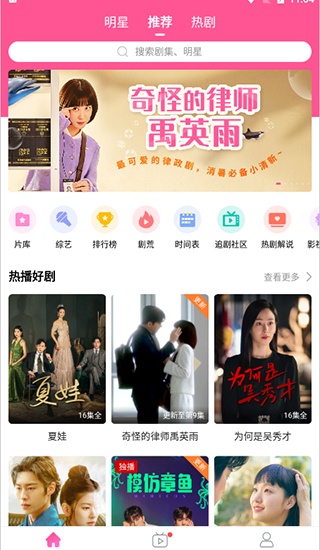 韩小圈6.2.1版截图1