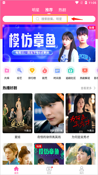 韩小圈6.2.1版截图2