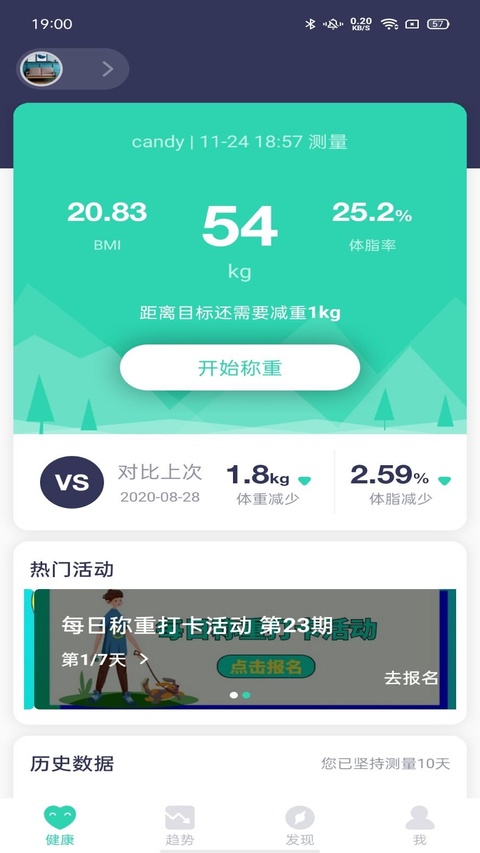 品麦云康截图0