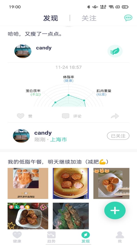 品麦云康截图2