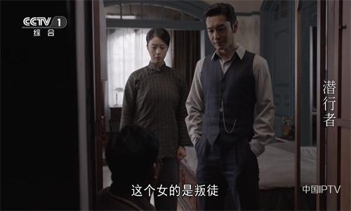 太阳直播TV版截图1