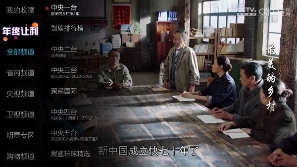 小薇直播纯净版截图0