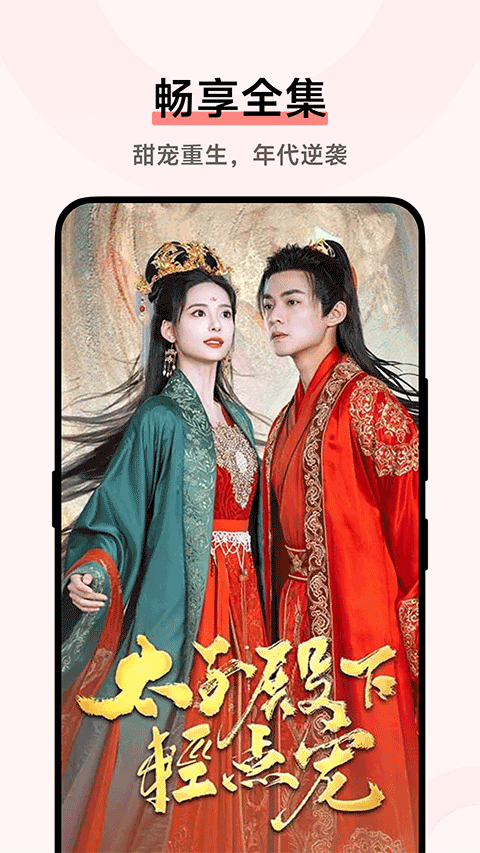 vivo i视频最新版截图0