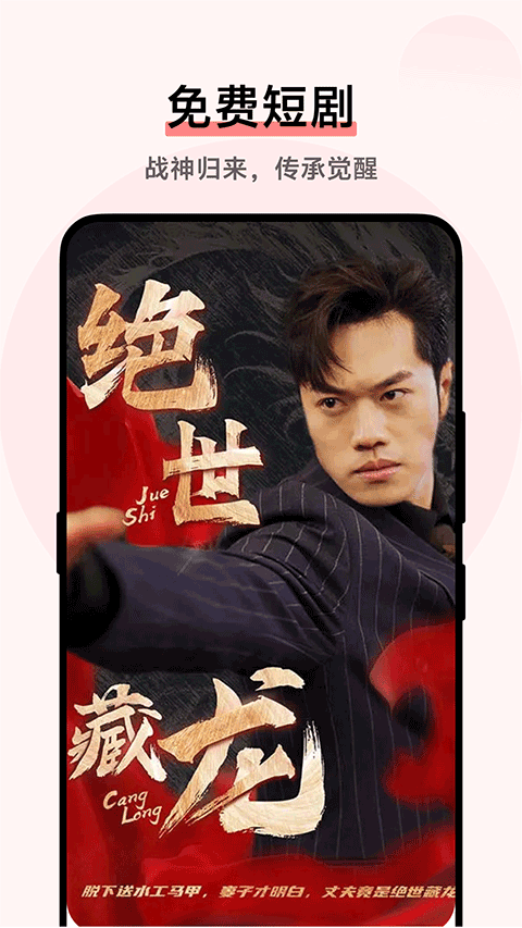 vivo i视频最新版截图1