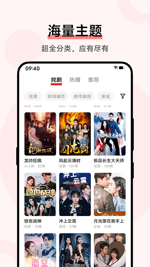 vivo i视频最新版截图3