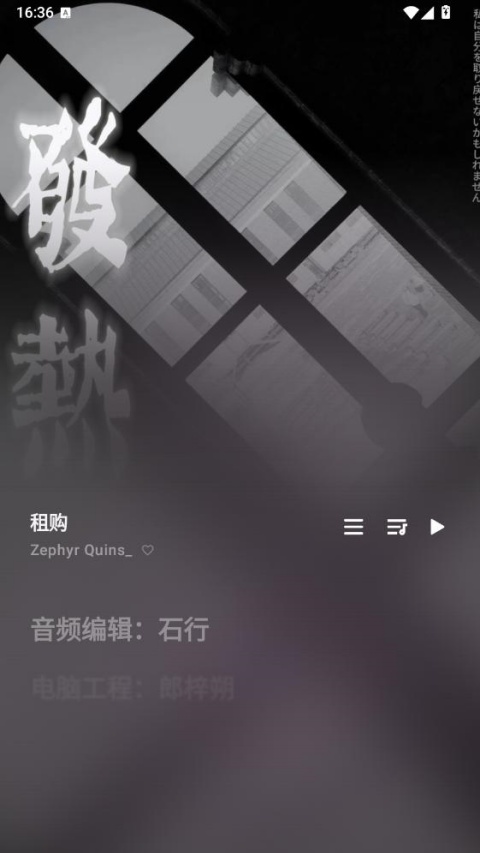 瓜子音乐截图0