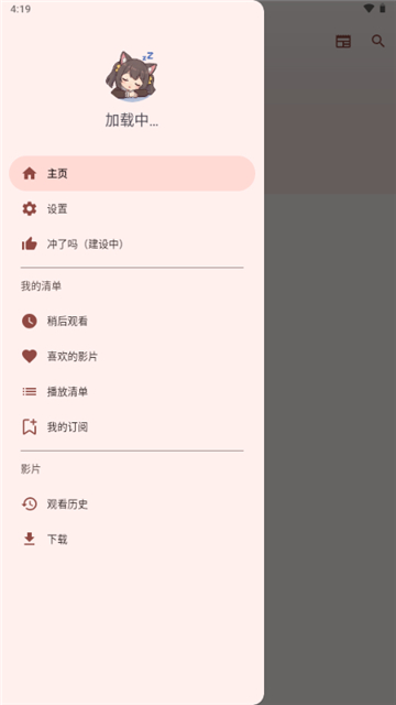 hanime1截图1
