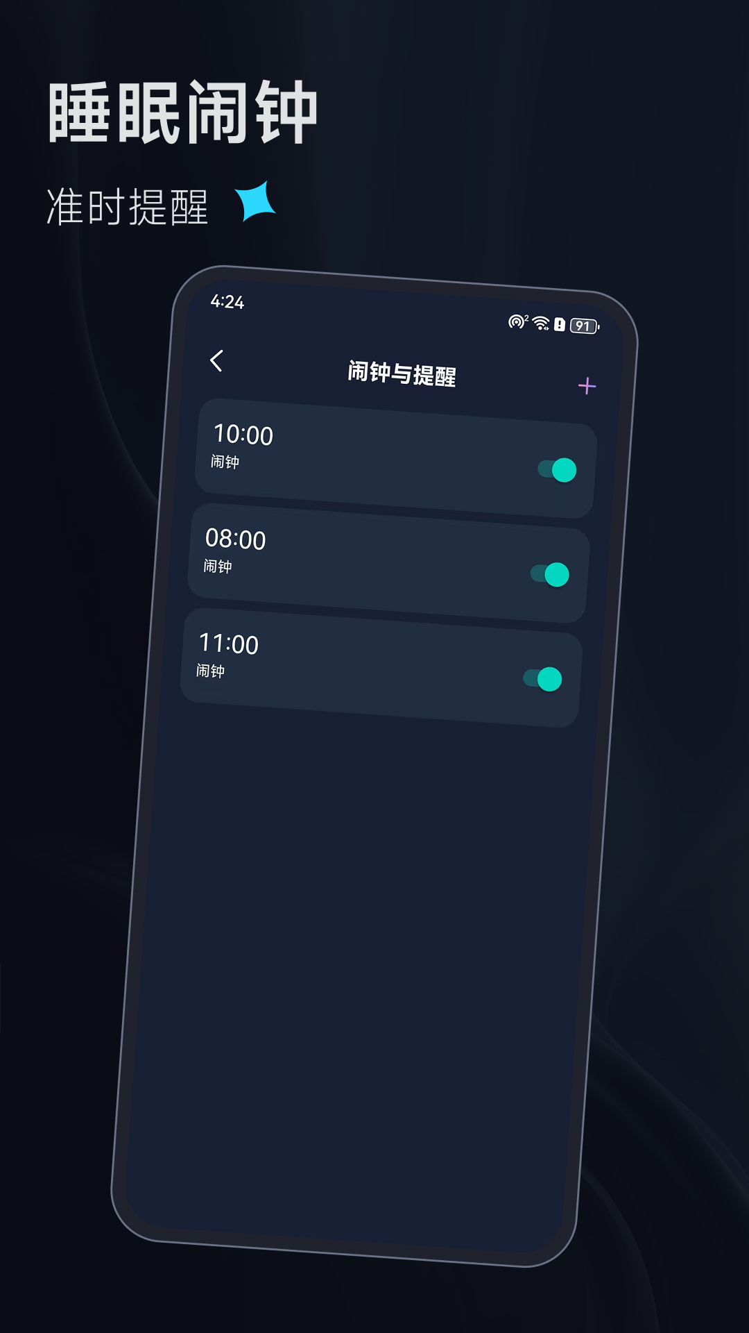 小熊冥想截图2