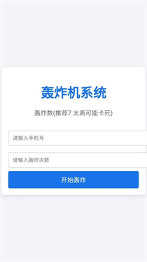 NTools工具箱截图2