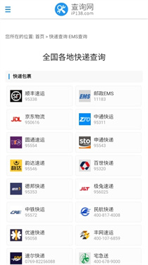 NTools工具箱截图3
