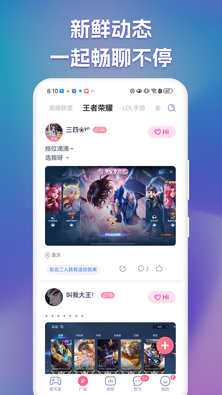 点点开黑截图1