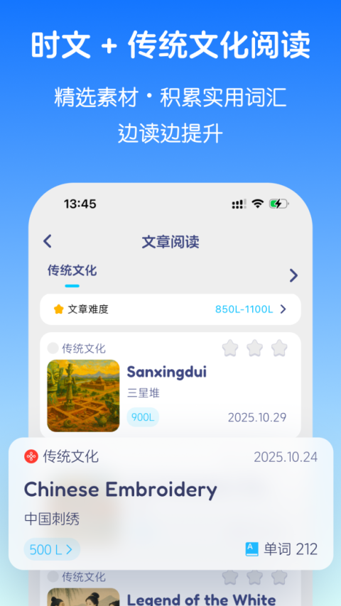 英语音标截图1