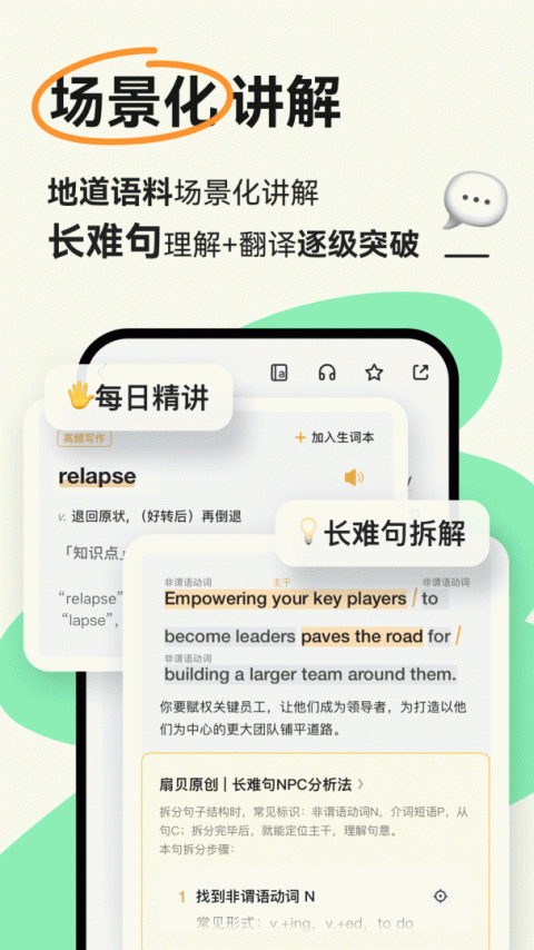 扇贝新闻截图0
