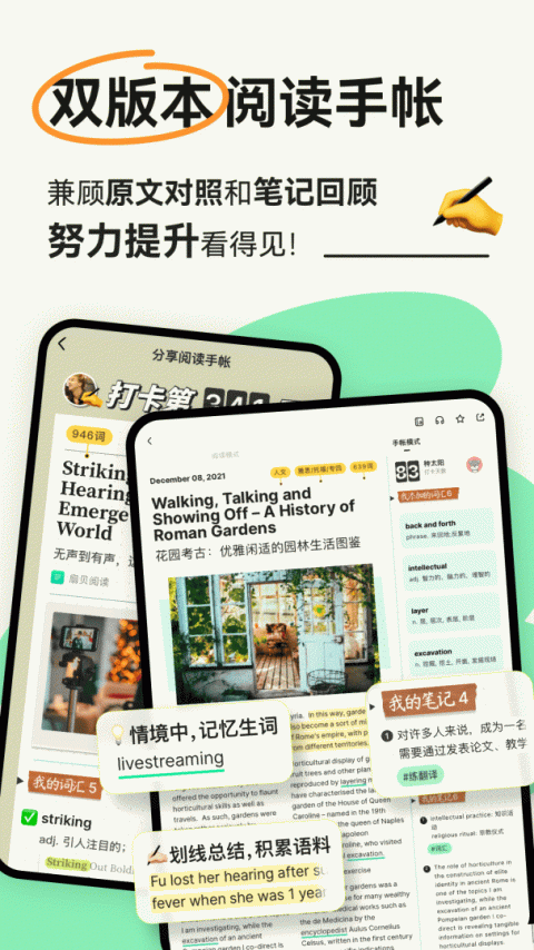 扇贝新闻截图1
