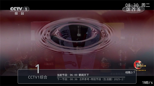 兔兔TV截图1